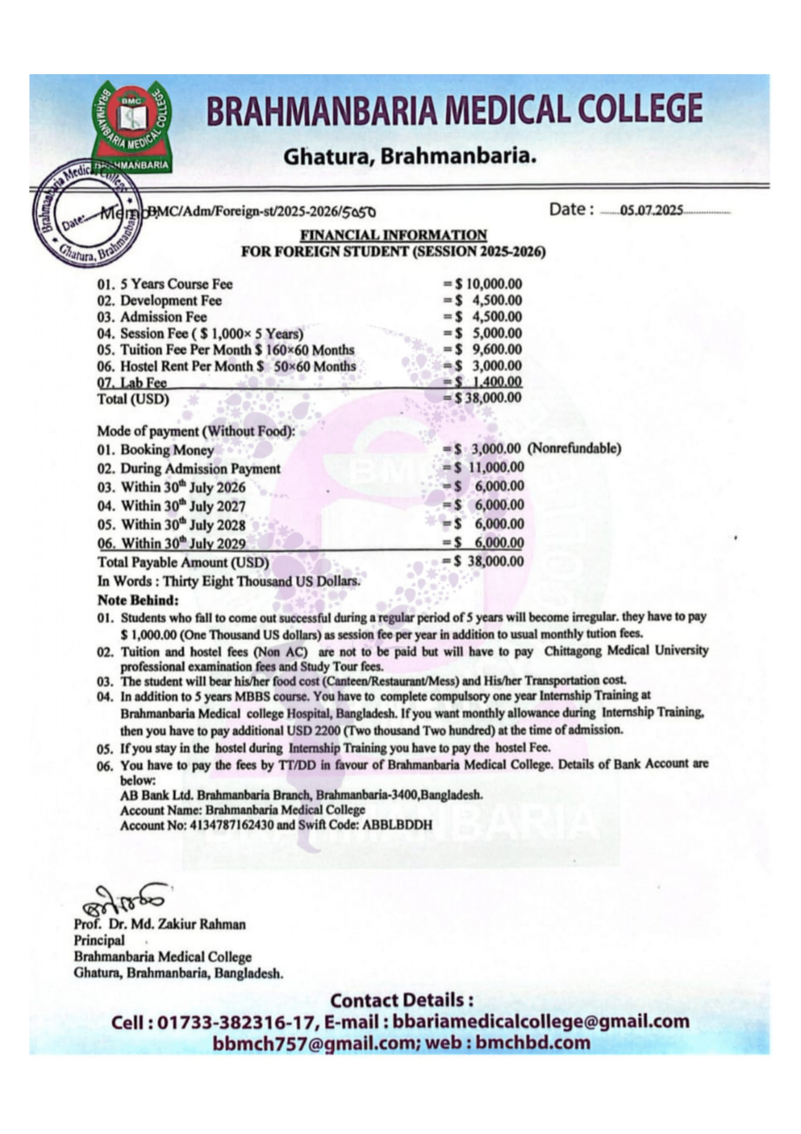 Brahmanbaria Medical College – Financial Information Letter