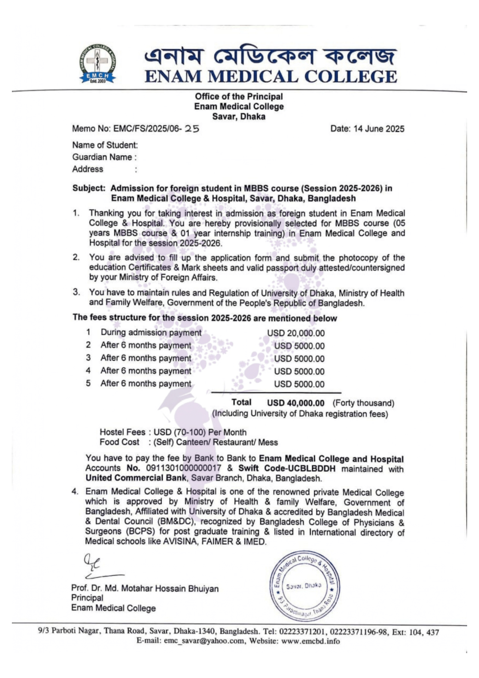 Enam Medical College – zoomed