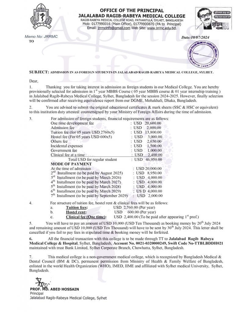 JRR Medical College – zoomed