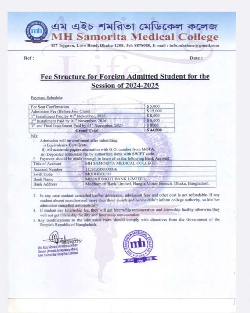 Mainamoti Medical College