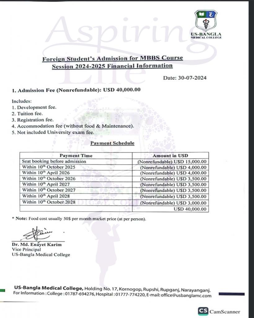 US-Bangla Medical College – Offer Letter