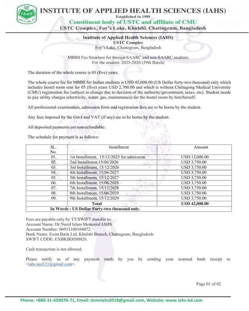 University of Science & Technology Chittagong – zoomed