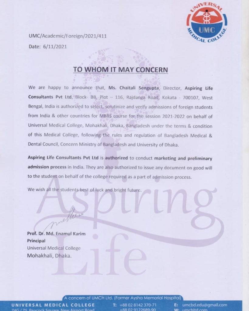 Untitled Design Certificate