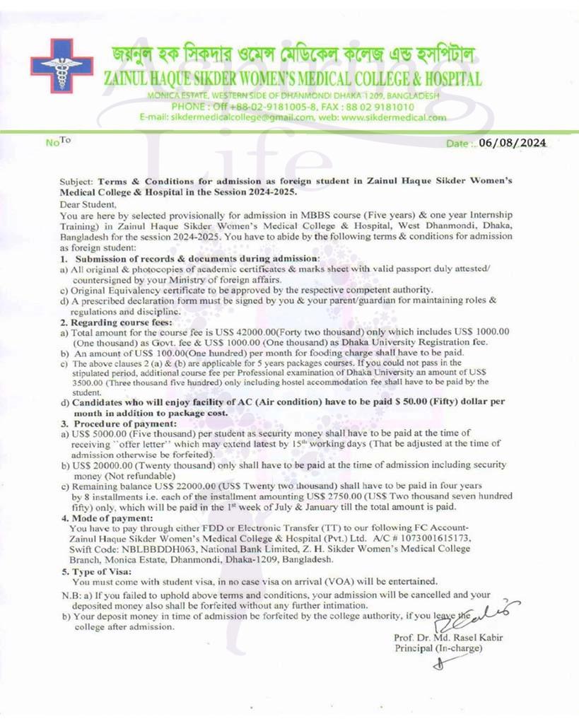 Mainamoti Medical College – Offer Letter