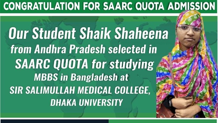 Shaik Shaheena – Sir Salimullah Medical College