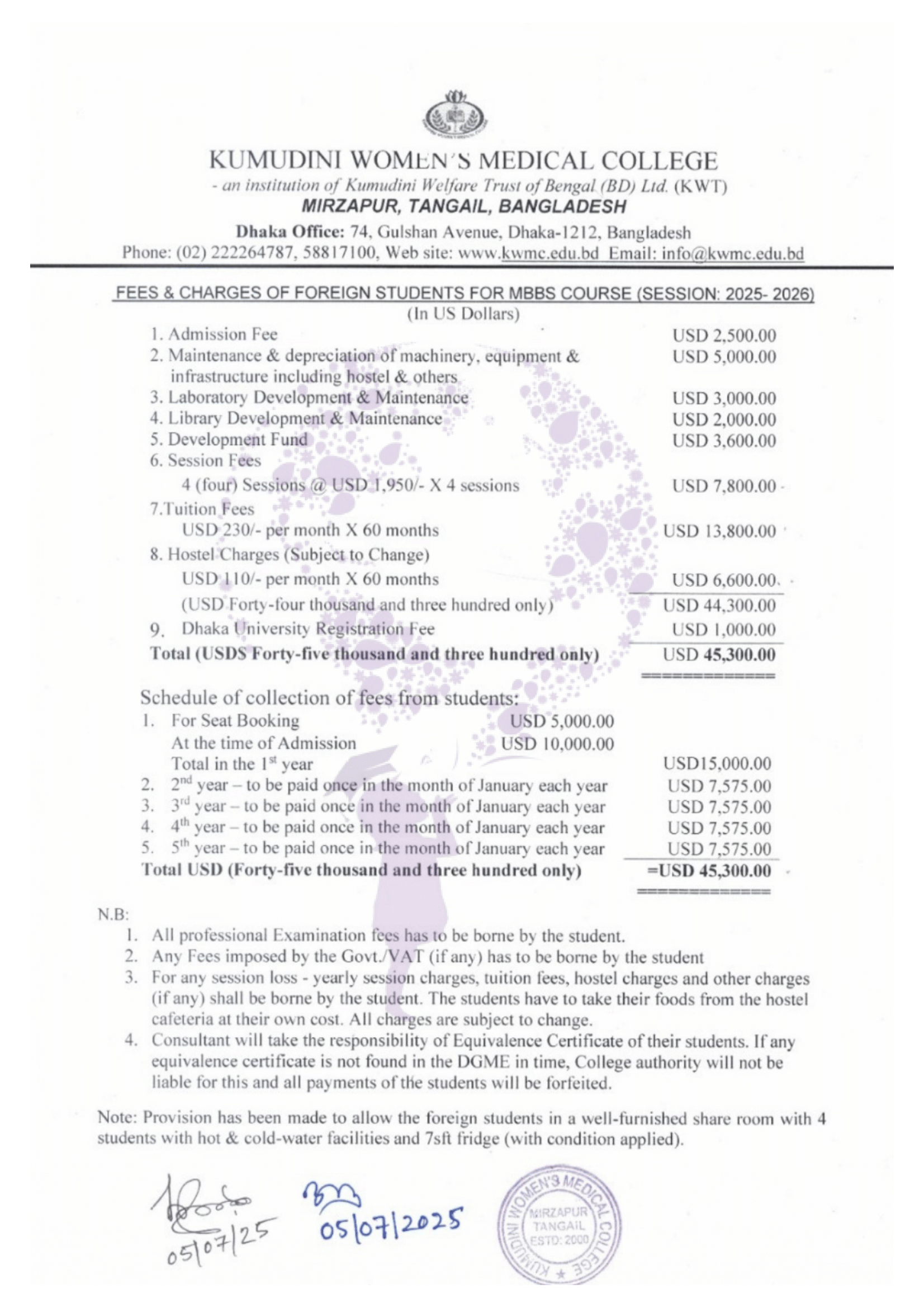 Enam Medical College – Offer Letter