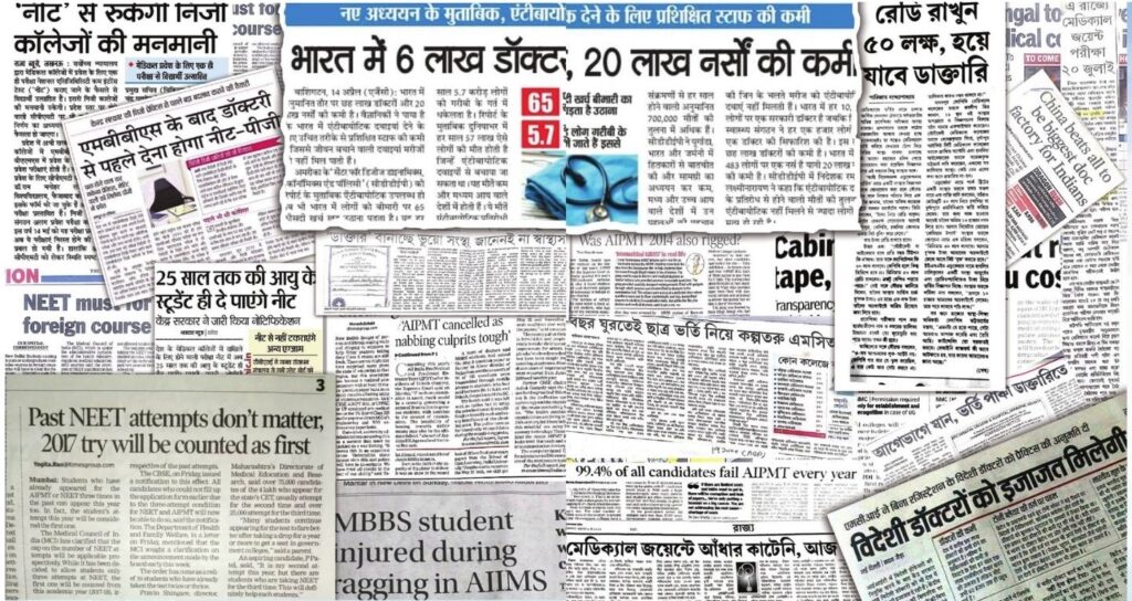 Newspaper collage – left